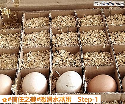 嫩滑水蒸蛋做法第一步骤