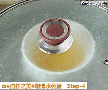 嫩滑水蒸蛋做法第四步骤