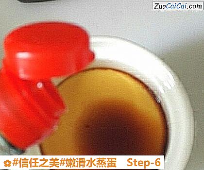 嫩滑水蒸蛋做法第六步骤