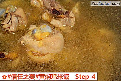 黄焖鸡米饭做法第四步骤