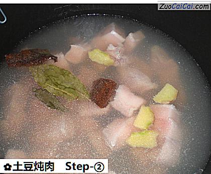 土豆炖肉做法第二步骤