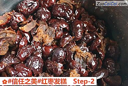 红枣发糕做法第二步骤