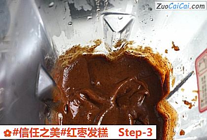 红枣发糕做法第三步骤