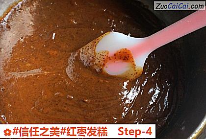 红枣发糕做法第四步骤