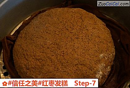 红枣发糕做法第七步骤