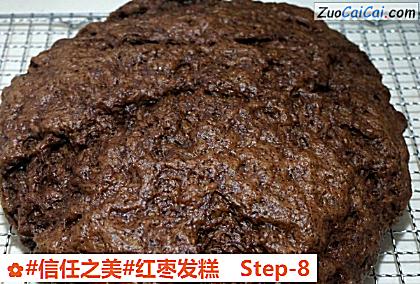 红枣发糕做法第八步骤