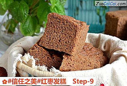 红枣发糕成品图1