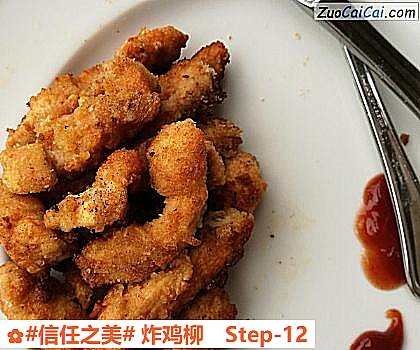 炸鸡柳做法第十二步骤