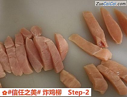 炸鸡柳做法第二步骤