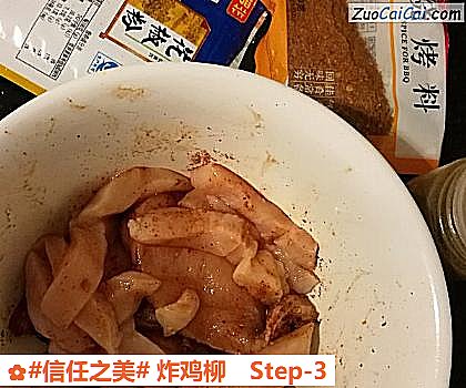 炸鸡柳做法第三步骤