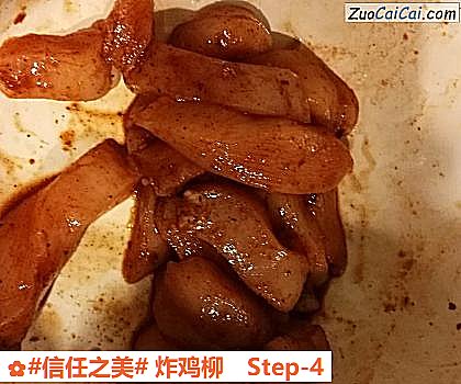 炸鸡柳做法第四步骤