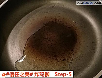 炸鸡柳做法第五步骤