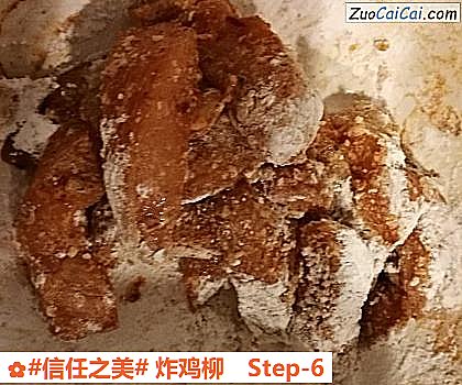 炸鸡柳做法第六步骤