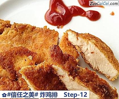 炸鸡排做法第十二步骤