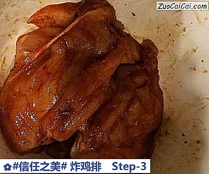 炸鸡排做法第三步骤