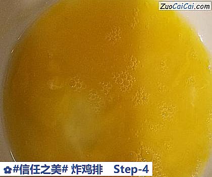 炸鸡排做法第四步骤