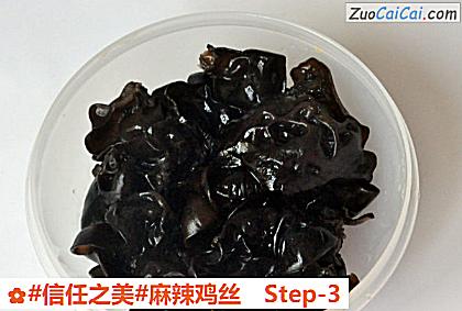 麻辣鸡丝做法第三步骤