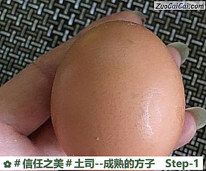 土司做法第一步骤