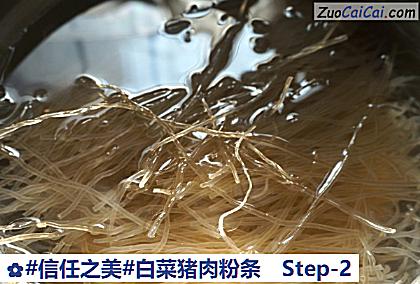 白菜猪肉粉条做法第二步骤
