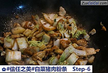白菜猪肉粉条做法第六步骤
