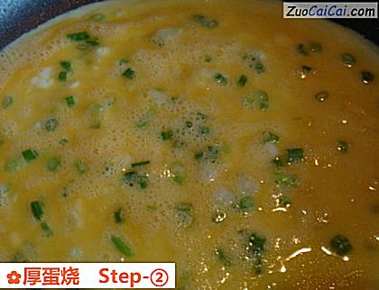 厚蛋烧做法第二步骤