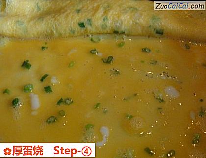 厚蛋烧做法第四步骤