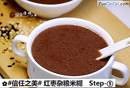 红枣杂粮米糊做法第五步骤