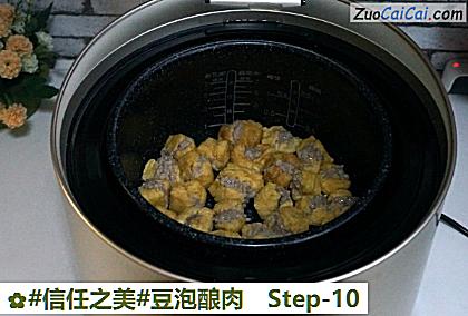 豆泡酿肉做法第十步骤