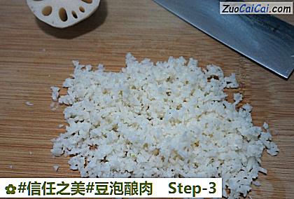 豆泡酿肉做法第三步骤