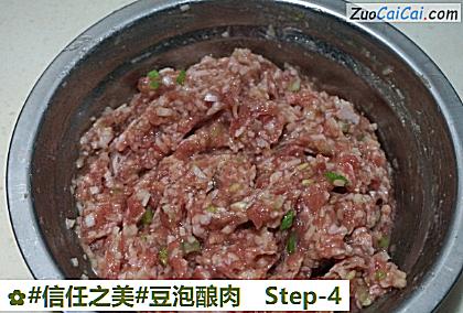 豆泡酿肉做法第四步骤