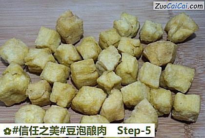 豆泡酿肉做法第五步骤