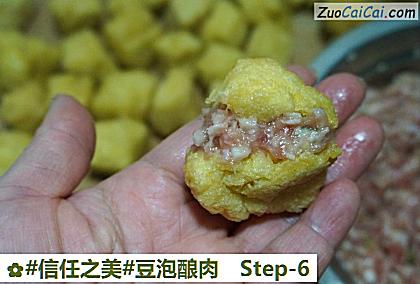 豆泡酿肉做法第六步骤