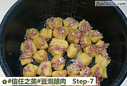 豆泡酿肉做法第七步骤
