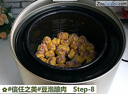 豆泡酿肉做法第八步骤