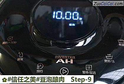 豆泡酿肉做法第九步骤