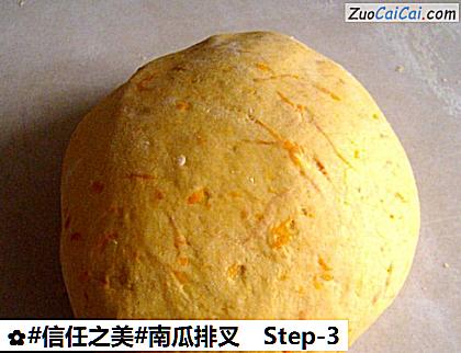 南瓜排叉做法第三步骤