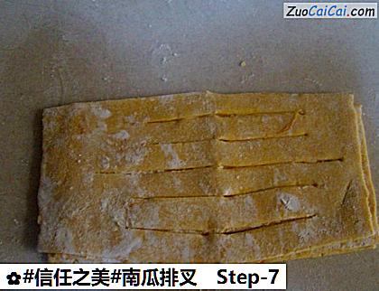 南瓜排叉做法第七步骤