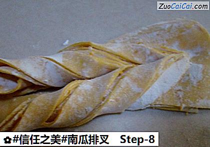 南瓜排叉做法第八步骤