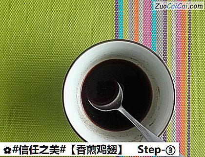 香煎鸡翅做法第三步骤