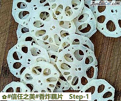 香炸藕片做法第一步骤