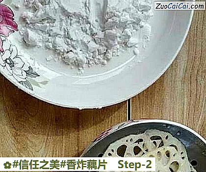 香炸藕片做法第二步骤