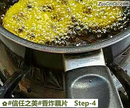 香炸藕片做法第四步骤
