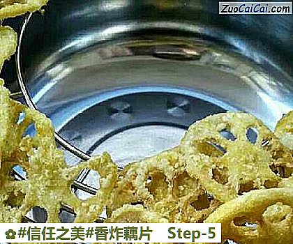 香炸藕片做法第五步骤