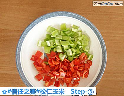松仁玉米做法第三步骤