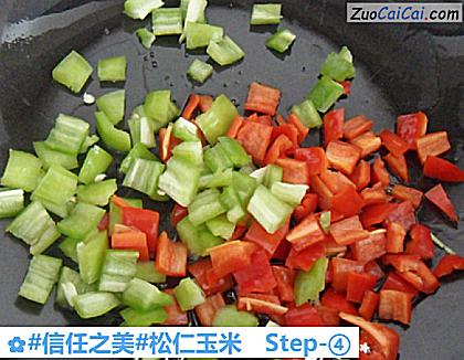 松仁玉米做法第四步骤