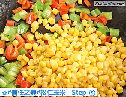松仁玉米做法第五步骤
