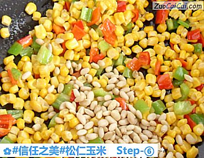 松仁玉米做法第六步骤
