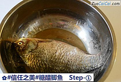 糖醋鲫鱼做法第一步骤