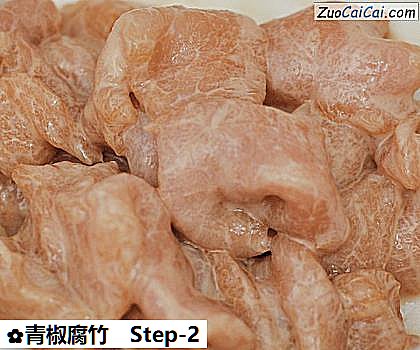 青椒腐竹做法第二步骤