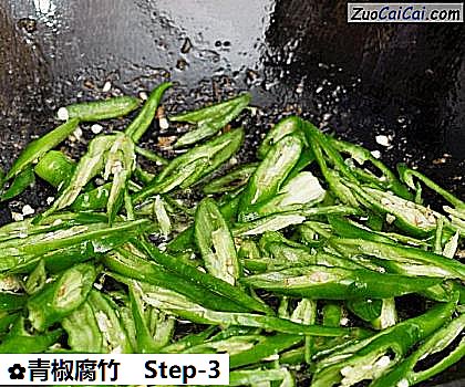 青椒腐竹做法第三步骤
